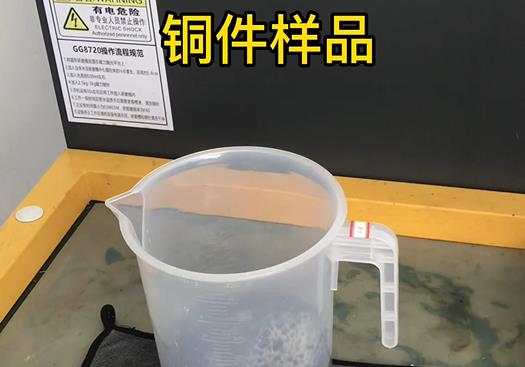 蒲城紫铜高频机配件样品