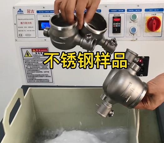 蒲城不锈钢水表外壳样品